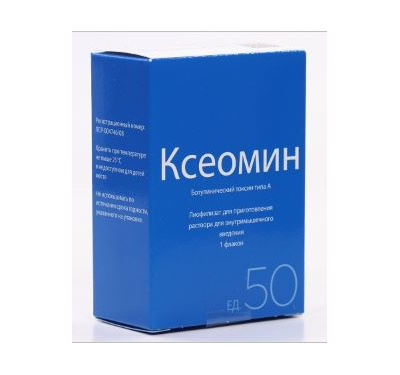xeomin_kseomin_100_ed