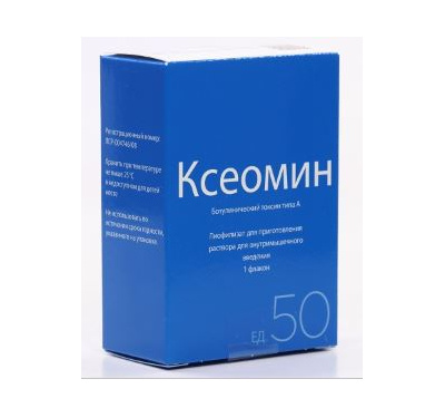 xeomin_kseomin_1_ed